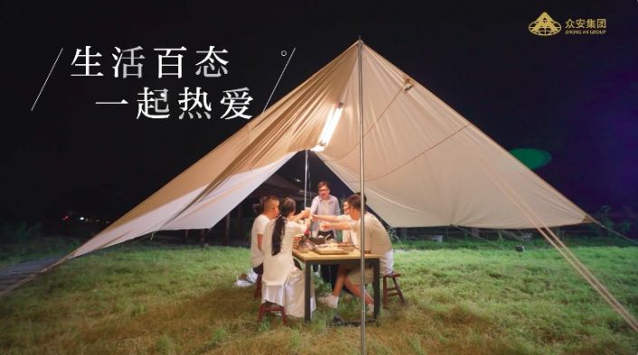 众想集·生涯百态 一路酷爱