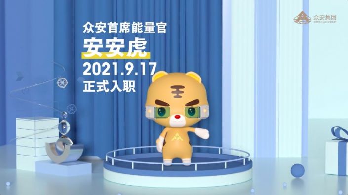 缅甸小勐拉99厅能量官安安虎上线