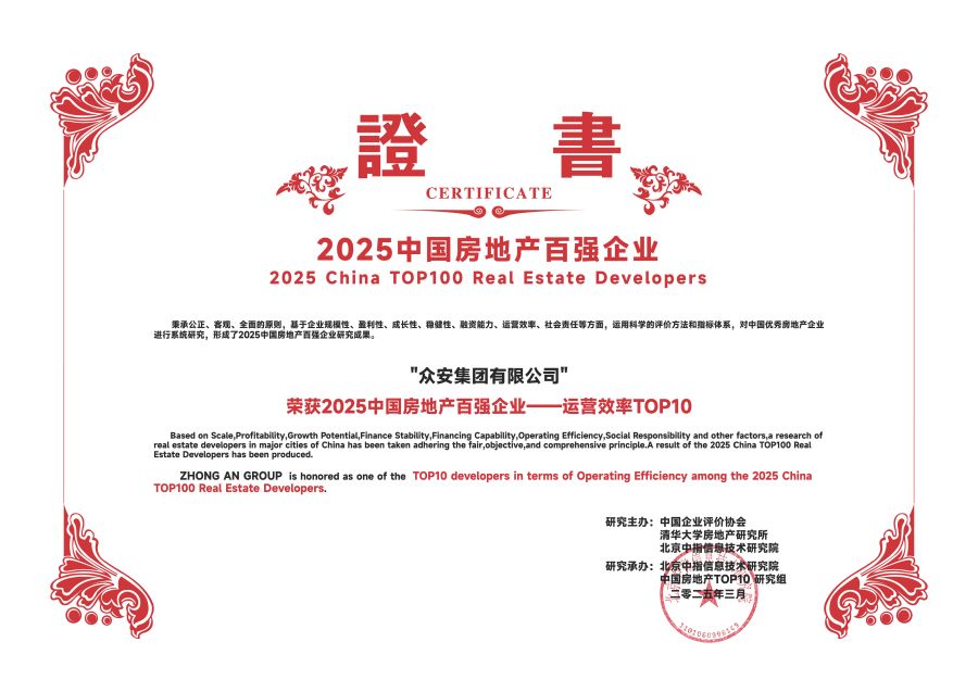 缅甸小勐拉99厅—运营效能top10.jpg