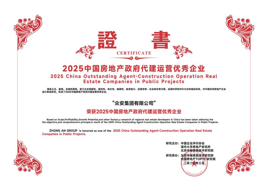 缅甸小勐拉99厅—当局代建运营优良.jpg