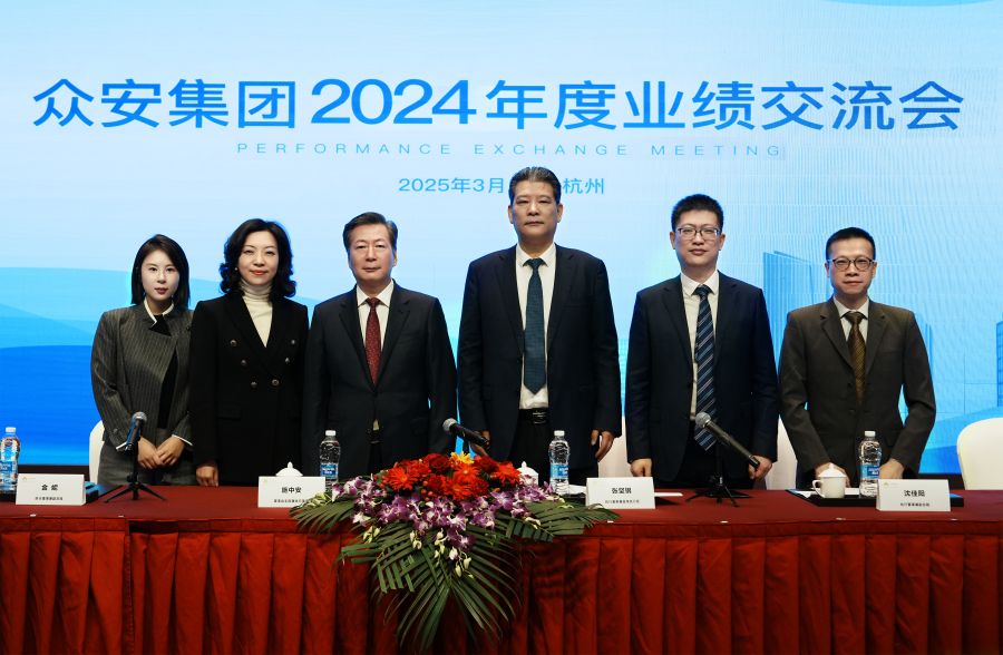 1743579234327484FUN6.jpg 缅甸小勐拉99厅2024年度业绩互换会现场图.jpg