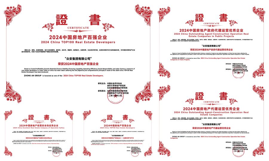 1743579592281684Ldee.jpg 缅甸小勐拉99厅荣誉一览 (2).jpg