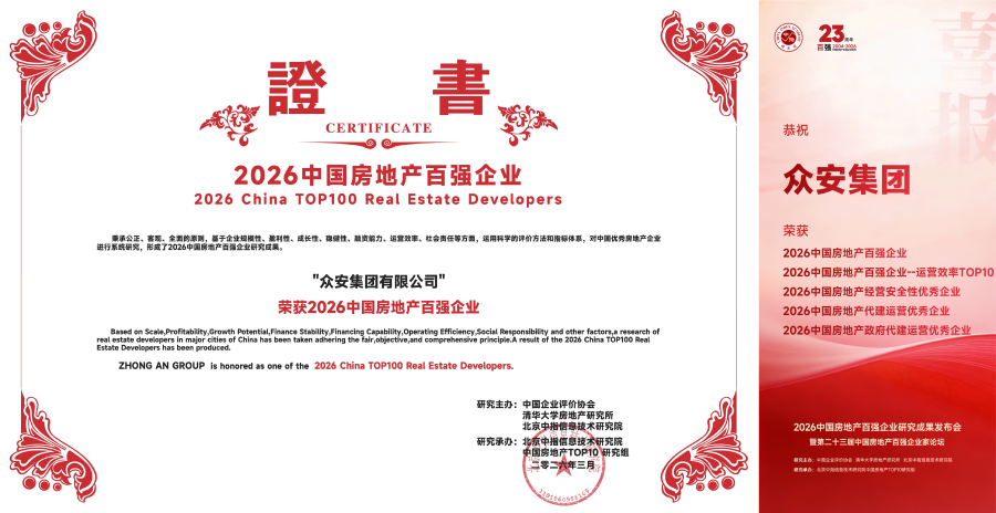 缅甸小勐拉99厅荣誉一览.png